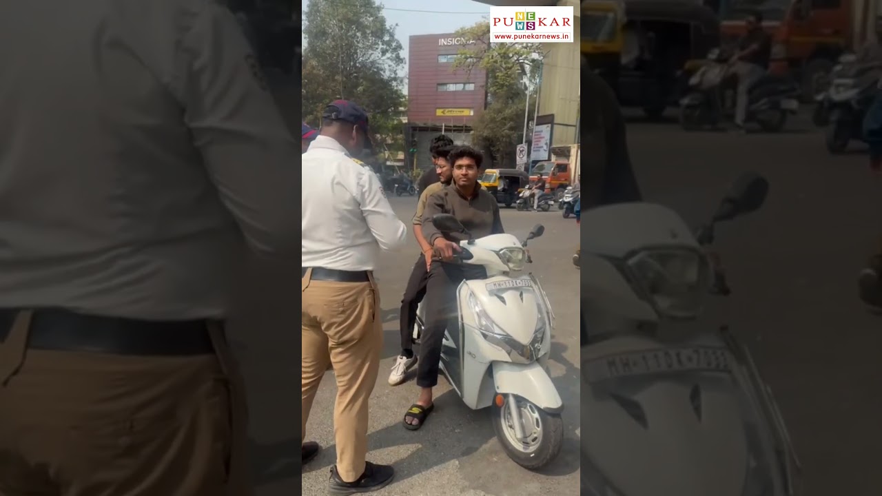 Полиция дорожного движения Пуны начала специальную кампанию по борьбе с ездой втроём, в результат...