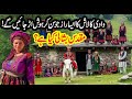 Inside the Mysterious Kalash People of Pakistan l History of Kalash People in Urdu &amp; Hindi