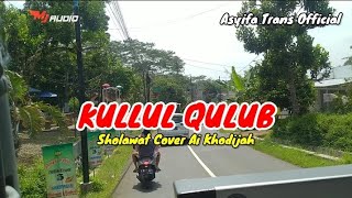 Kullul Qulub - Sholawat Cover Ai Khodijah . Sholawat Kalem.Terbaru 2023