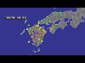 【緊急ライブ配信】