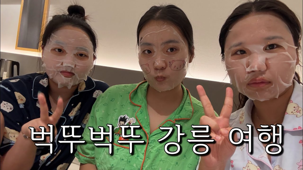 니들은 여름에 강릉 뚜벅이 여행 하지마라,,, 벅뚜벅뚜 걸으며 씹덕토크 하는 강릉 여행