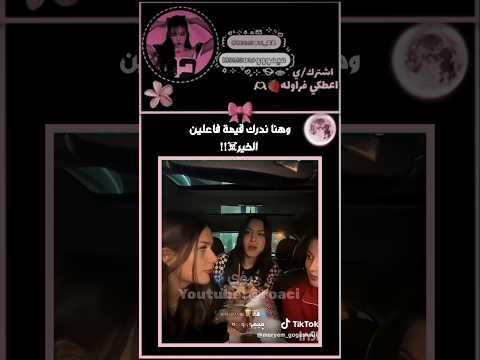 فاعلين الخير انقرضو اكسبلور ايقنت اكلتك  شلتنا 
