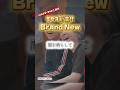 ミセス新曲｢BrandNew｣聞き取りなので歌詞間違えてるかもです、ご了承くださいませm(_ _)m #スパイダーマン #主題歌#brandnew