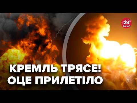 💥Росію НАКРИЛО! ВИБУХИ всю ніч: всюди ПАНІКА і ВОГОНЬ. Росіяни ВОЛАЮТЬ про ЖОРСТКІ влучання