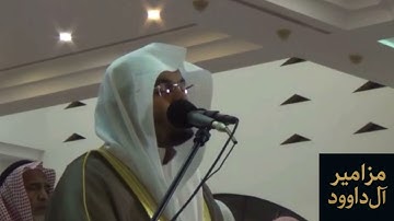 ياسر الدوسري سورة المرسلات عام ١٤٣٤هـ جامع الدخيل