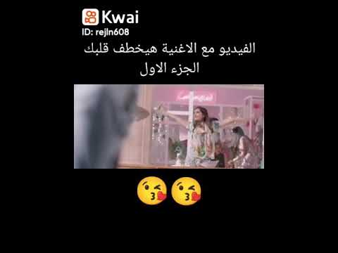 سلمي لي ع عينيك عامر منيب حالات واتس