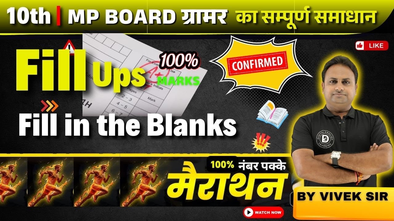 Class 10th English MP Board | Grammar Marathon | All Important Fill in the Blanks| English Exam 2025