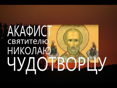 Video: Svētais Nikolajs No Serbijas Par Tautām Un Viņu Likteņiem - Alternatīvs Skats