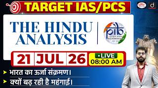 The Hindu Newspaper Analysis & PIB | 21 July 2026 | Current Affairs for UPSC CSE | Drishti IAS