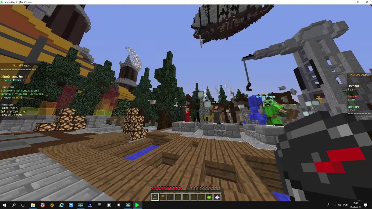 Mine play start. Mine надпись. Mine play start. Mine play start. Ru/.