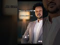 Jambo Jote Dafii Koottu AI Cover 2026 Ethiopian AI Music JamboJote AICover EthiopianMusic
