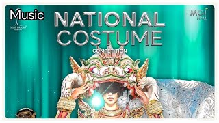 🎵National Costume Competition  MissGrandThailand 2023