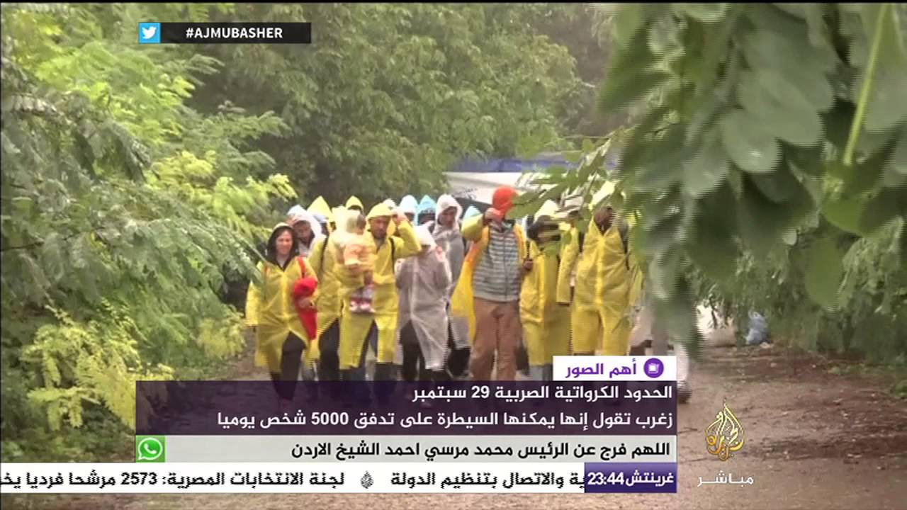 لاجئون يواصلون العبور من صربيا إلى كرواتيا