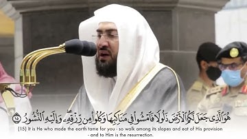 الشيخ بندر بليلة يحاكي الشيخ المنشاوي ـ تلاوة تريح القلب ـ سورة الملك