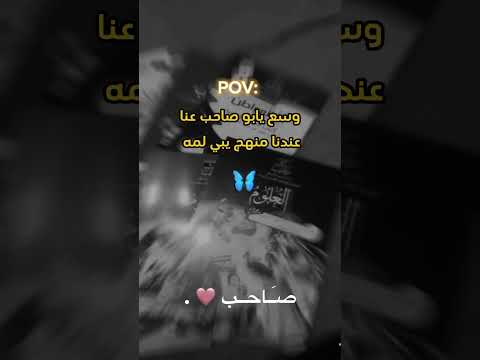 وسع يابو صاحب عنا بنغازى تونس مغرب سعوديه درنه شحات البيضاء الجبل الاخضر مصر مشاهير