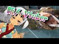 新人Vtuber 自己紹介