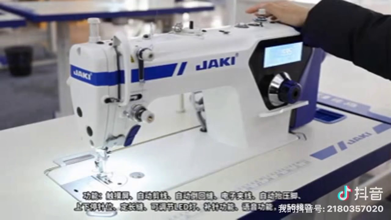 JAKI new auto sewing machine H5 series YouTube