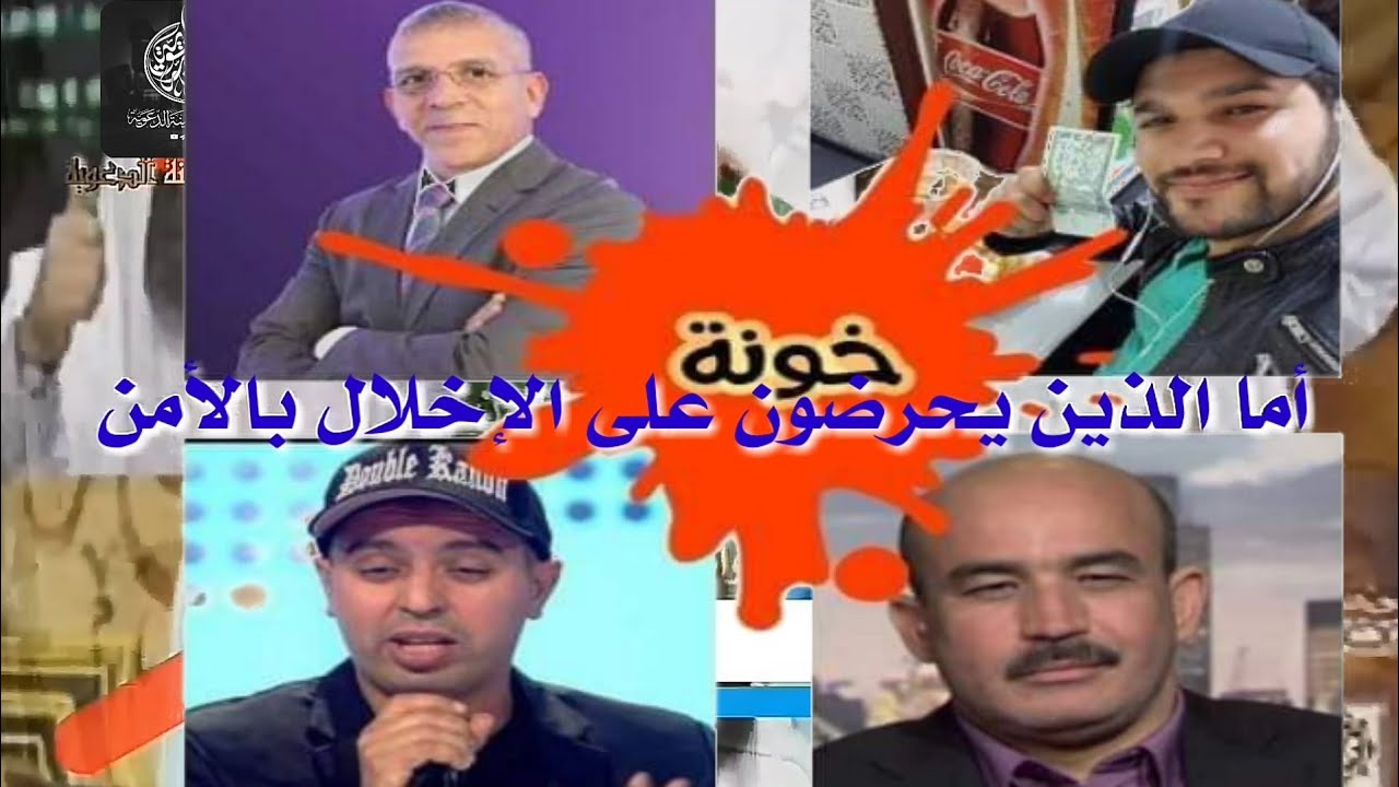 ⁣?شاهد وانشر |? مقطع فيه رد وعظة  للمحرِّضين والمتظاهرين.