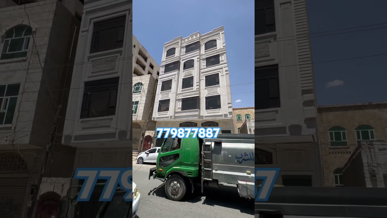 عمارة للبيع مساحه 4.5 لبن حر معمد على شارع الثلاثين الرئيسي بيت بوس للتواصل  779877887 #اكسبلور