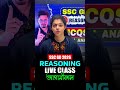 📢SSC GD FREE CLASS এই ক্লাসের লিঙ্ক পেতে DOWNLOAD BSSEI COMPETITIVE APP #sscgd #shortsreels