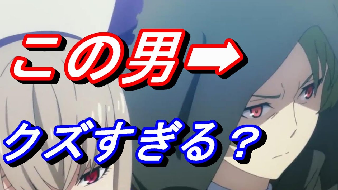 蜘蛛ですがなにか ワルドという男を解説してみた クズ ネトラレ 裏切り ソフィア フェルミナ 魔族軍 第10軍 白 ネタバレ アニメ 書籍 Youtube 蜘蛛ですがなにか ワルドという男を解説してみた クズ ネトラレ 裏切り ソフィア フェルミナ 魔族軍 第10軍 白 ネタバレ アニメ 書籍 Youtube