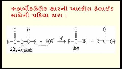 LACP SEM3 L15 Esters