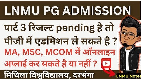 Part 3 Result pending hai to PG me Admission le sakte hai kya? | LNMU MA, MSC, MCOM