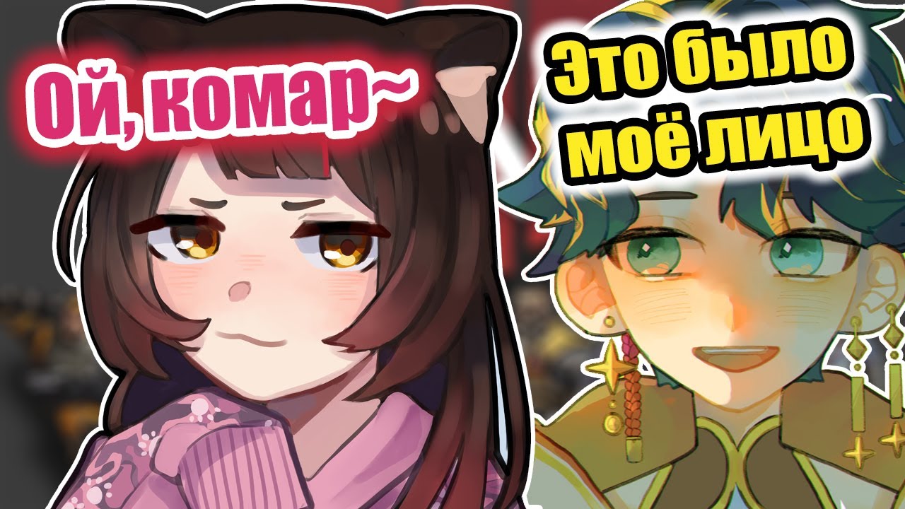 【RUS SUB】Разбила лицо кохая  ̶п̶о̶ ̶п̶р̶и̶к̶о̶л̶у̶  из-за комара 【Hololive JP / Roboco】