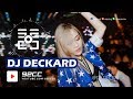 全McYy ReMix《樱花草●怎能放开你的手●女人的选择》全中文慢摇 Mix by.DJ DECKARD