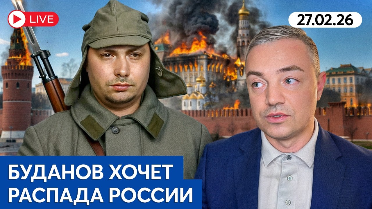 СЖИГАНИЕ МОСТОВ