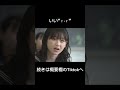 なんか複雑だけどいい