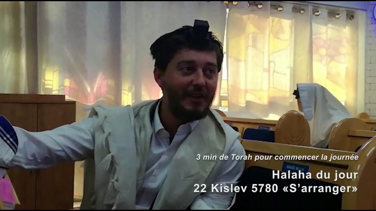 20/12/19 les 3mn de torah du rav Chemouny du centre rachi de Netanya 22 kislev