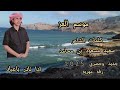 موسم العز   جديد وحصري       نادر باعباد  كلمات  سعيد مسعود بن محامد   زفه مهريه