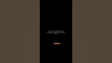 سورة يوسف / القارئ عبد العزيز سحيم / تلاوة خاشعة ومؤثرة تريح سمعك