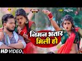       golugold  niman bhatar mili ho  new bhojpuri song 2024