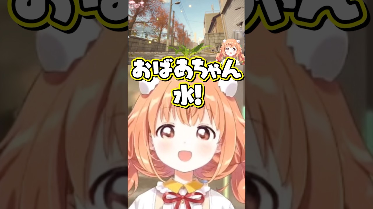 おばあちゃん家にきた子供みたいなたまちゃん【雲母たまこ/にじさんじ切り抜き】#shorts #雲母たまこ #にじさんじ切り抜き