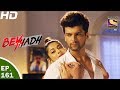 Beyhadh - बेहद - Ep 161 - 23rd May, 2017