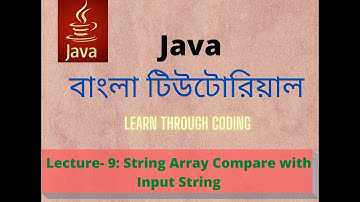 Java Bangla Tutorial 9 : String Array Compare with Input String