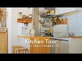 Kitchen Tour｜お気に入りで溢れた小さな賃貸キッチン｜収納＆食器紹介｜無印良品、山崎実業tower