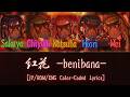 '紅花 -benibana-' - Higanryuu (彼岸流) [ENG Color-Coded Lyrics / パート分け]【シャニマス】