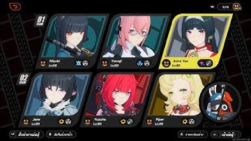 PS5 ZZZ Shiyu Defense Critical Node 7 Part 1 [Rank S] [12.09.25]