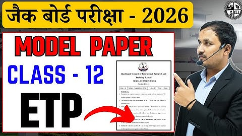 Jac board class 12 ETP model paper 2026/jac board ETP model paper/jac board exam 2026
