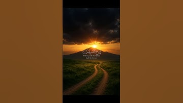 سورة الشرح الآية 5 للآية 8 القارى احمد العجمي #قرآن #quran #اكسبلور #المصحف #لايك