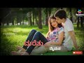 Tandenu Pisu Matu Jeballi.. 💞💞|| Best evergreen love song whatsapp status kannada 2018|| Basavaraj