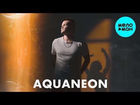 AQUANEON - Тёмная ночь (Single 2023)