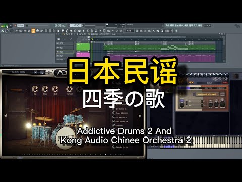 日本のうた 四季 四季のうた 日本のうたメドレー - YouTube