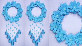 Flower Wall Hanging | Wall Hanging Craft Ideas | Paper Wall Hanging | Beautiful Wallmate