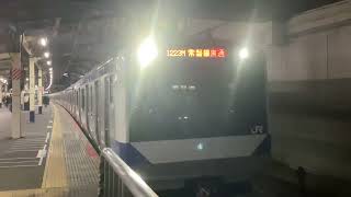【4K高画質】E531系0番台カツK474編成+カツK414編成が常磐線快速(取手から普通)水戸行きとして柏駅4番線を発車するシーン!(2025.11.2 18:39)