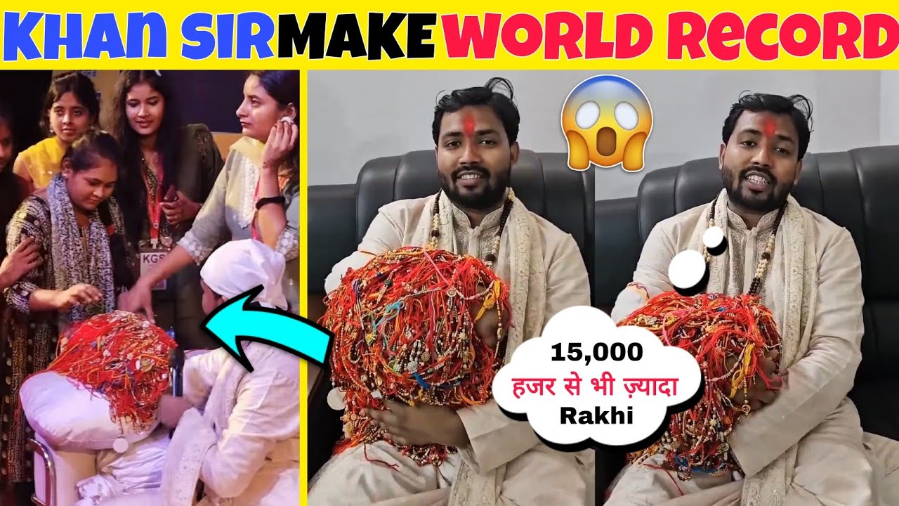 Khan Raksha अरे भाई साहब | 😱 Khan Sir Make A World Record | Khan Sir Raksha Bandhan ...