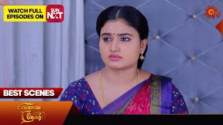 Priyamaana Thozhi - Best Scenes | 05 Jan 2024 | Tamil Serial | Sun TV screenshot 5